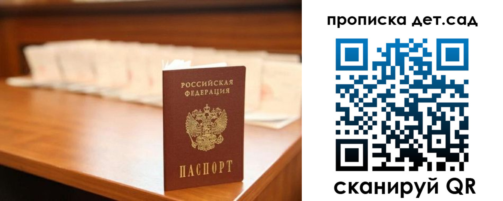 пропишу в квартире в Судаке